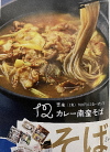 おうち時間で気軽に美味しく取り寄せ麺