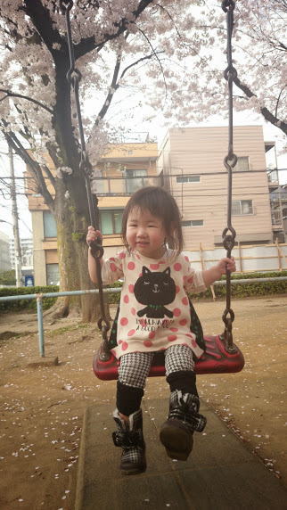 孫