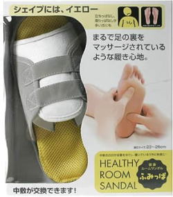 サンダル