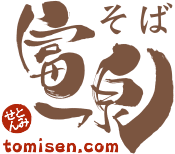 headerロゴ